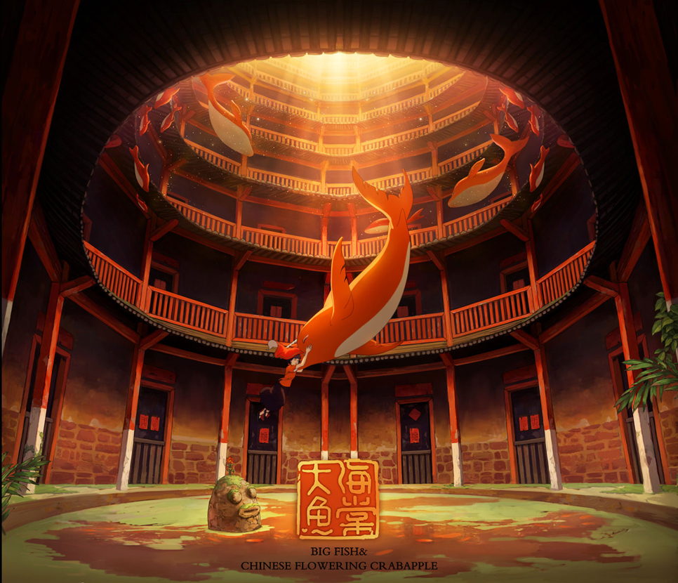 大鱼海棠实景 客家土楼