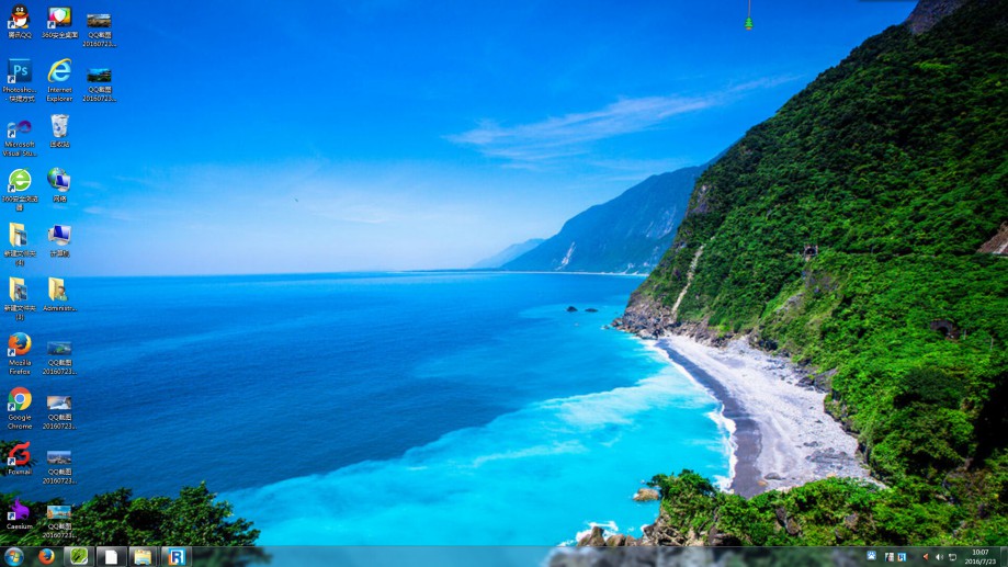 台湾清水断崖电脑桌面壁纸