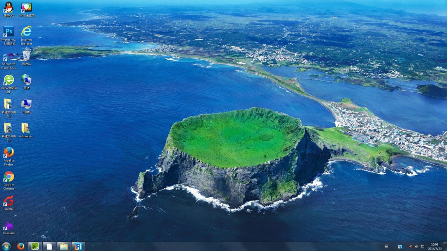 城山日出峰电脑桌面壁纸实景