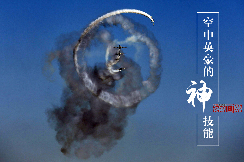 第十一届中国国际航空航天博览会(珠海航展）于11月1日开幕