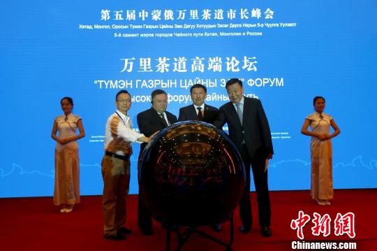 中蒙俄三国共同发布《万里茶道旅游地图》