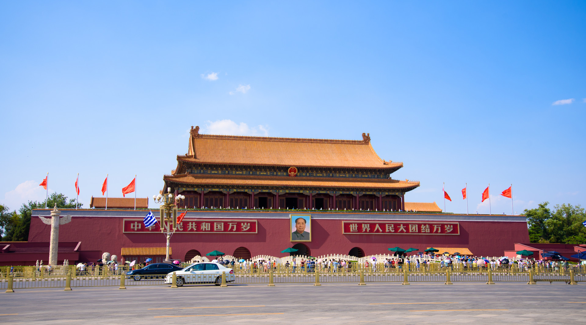 天安门广场封面图