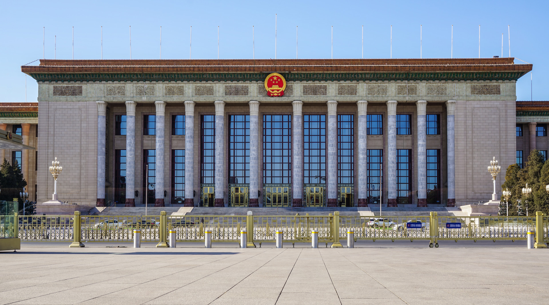 人民大会堂封面图