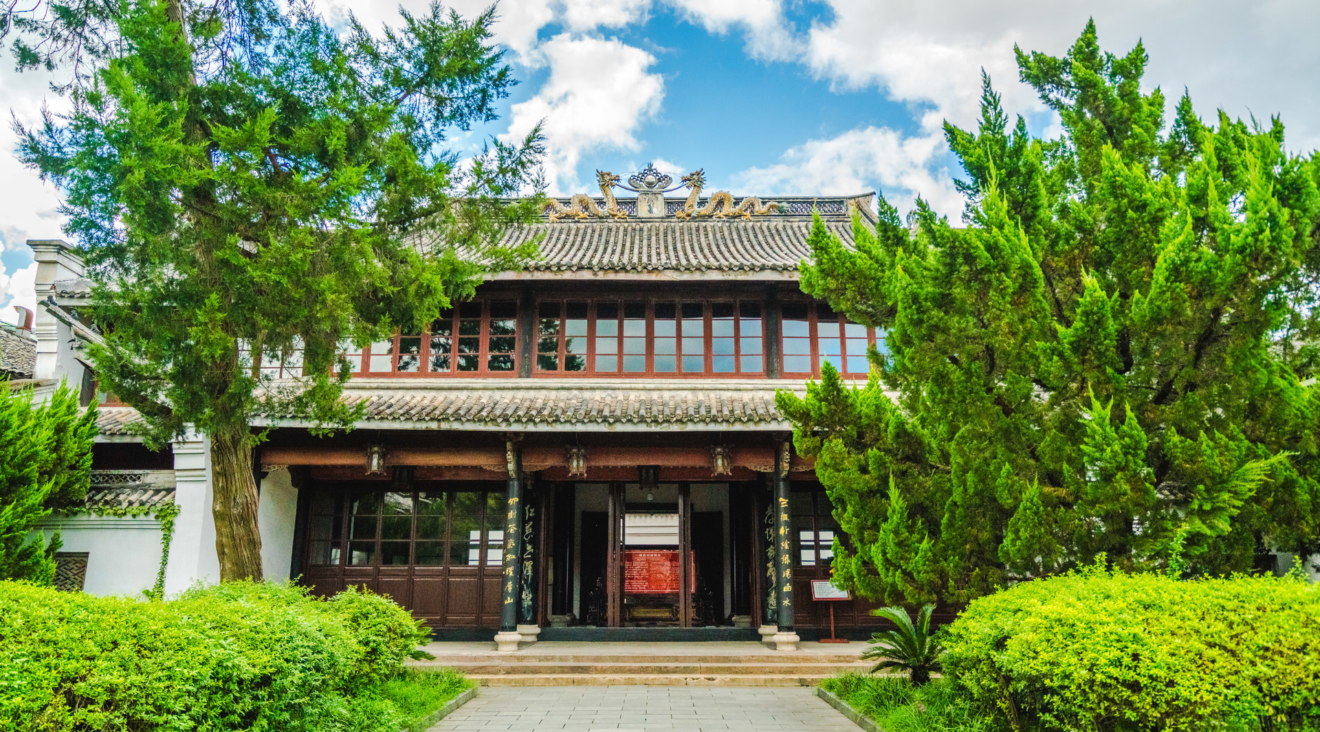 蒋氏故居封面图