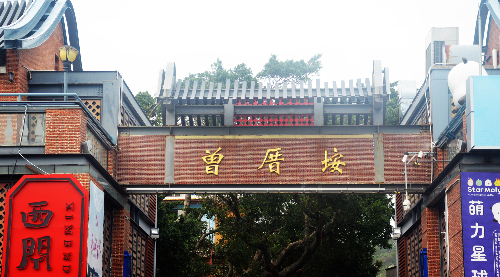 南普陀寺封面图