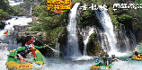 古龙峡漂流