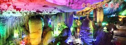 【河源A线2天】<园林景观灯光秀、徒步粤赣古驿道、游万绿湖镜花缘>