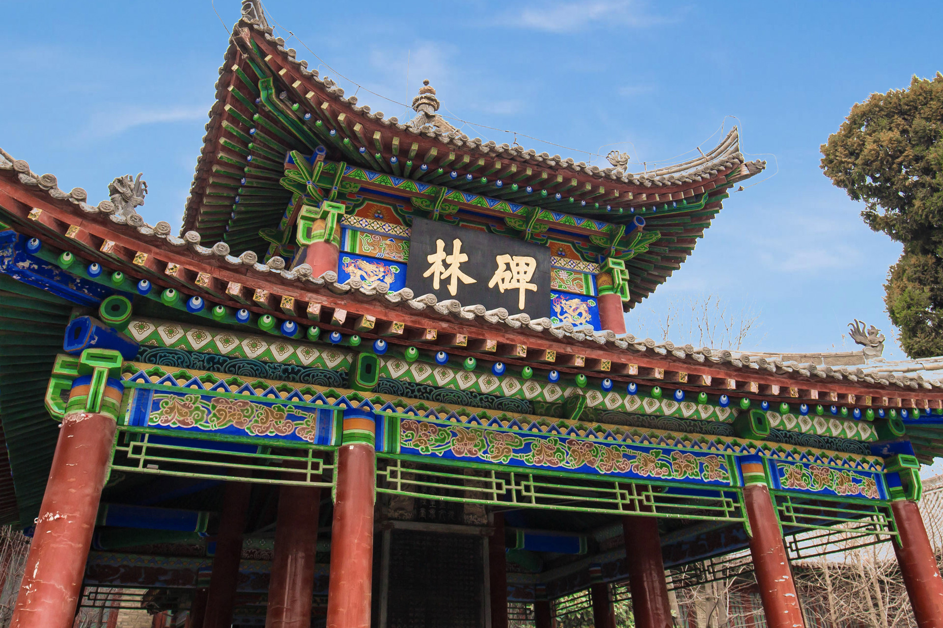 西安碑林封面图