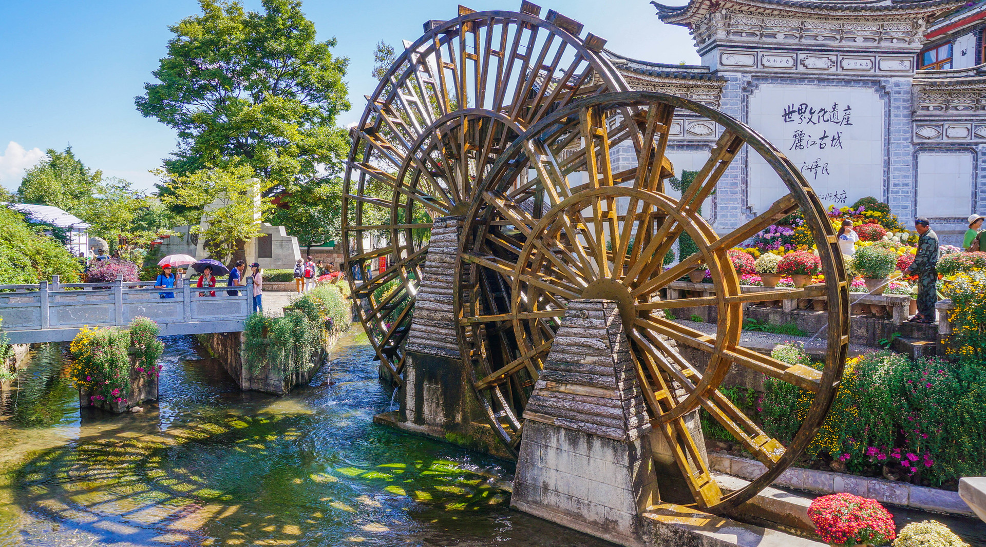 丽江古城封面图