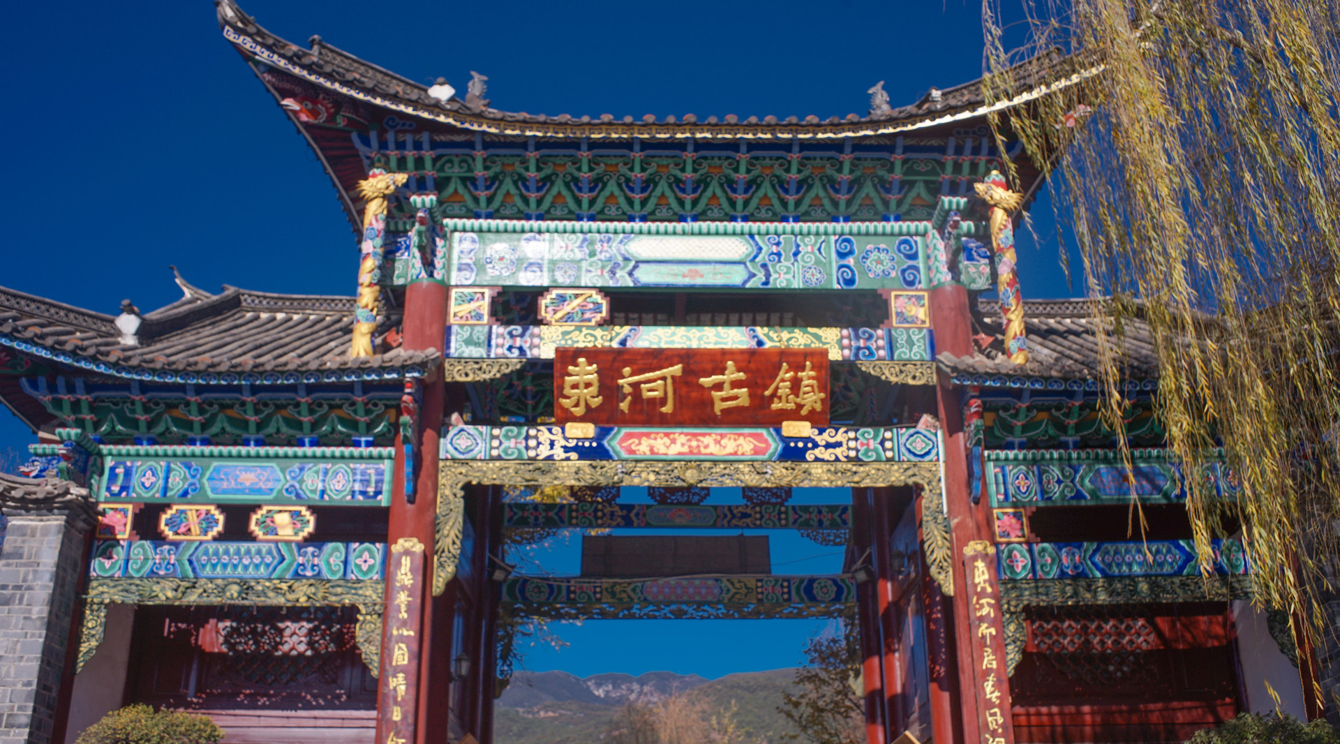 束河古镇封面图