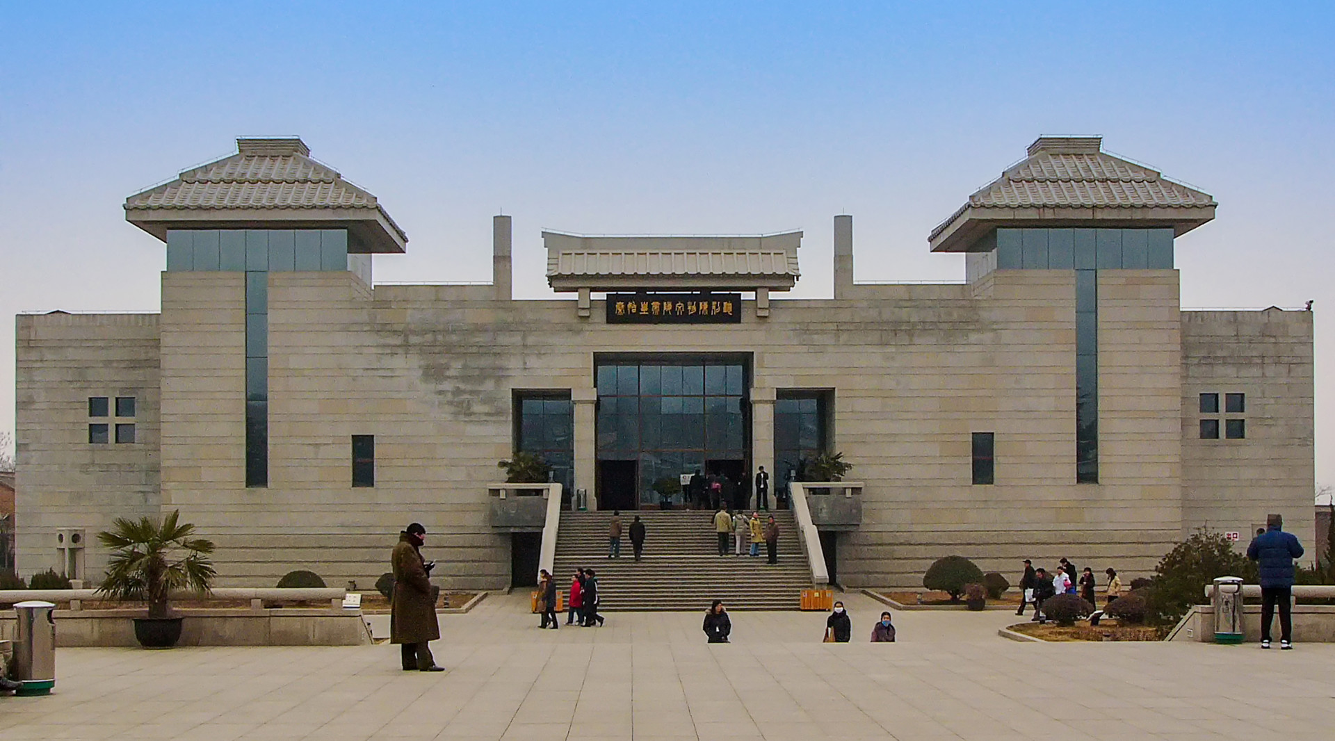 秦始皇兵马俑博物馆封面图