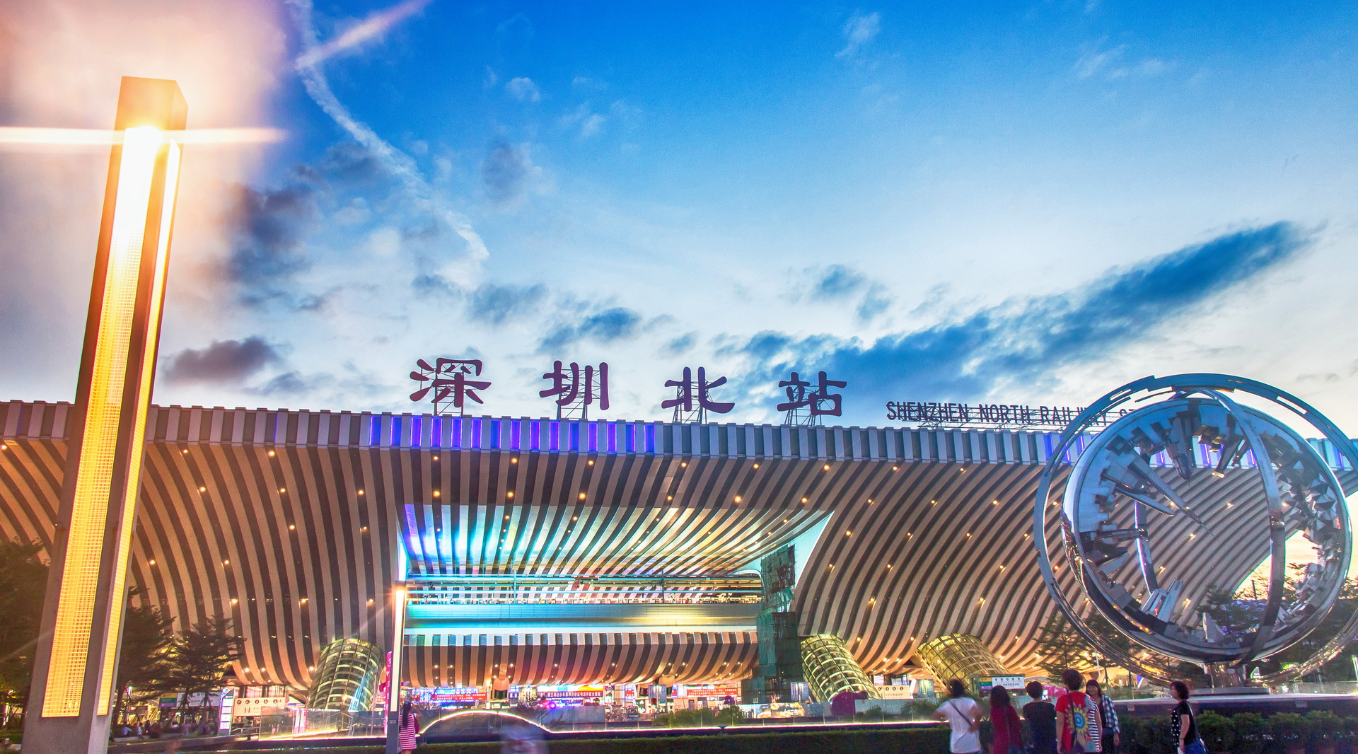 深圳北站封面图