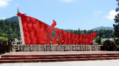 【井秀赣鄱】<井冈山·庐山·婺源·景德镇6天纯玩团>