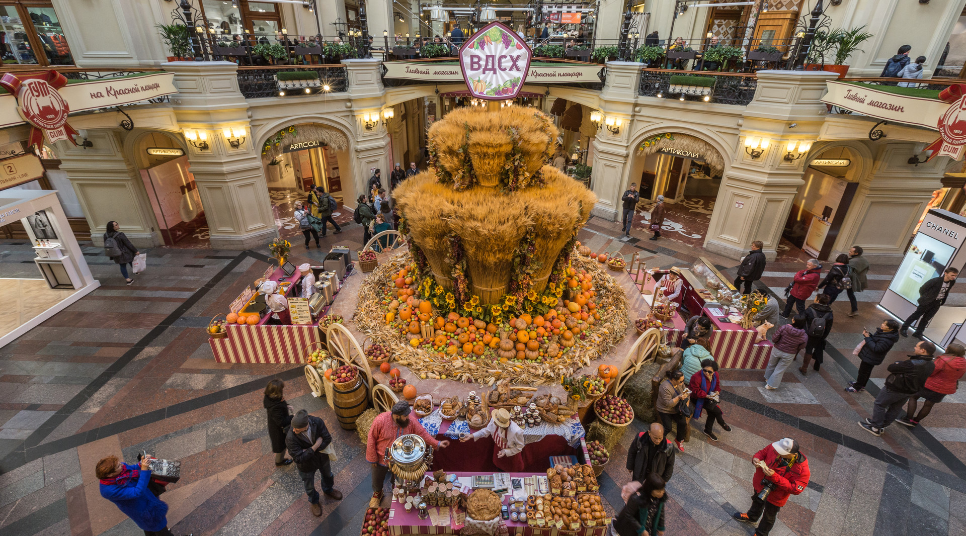 古姆百货公司封面图