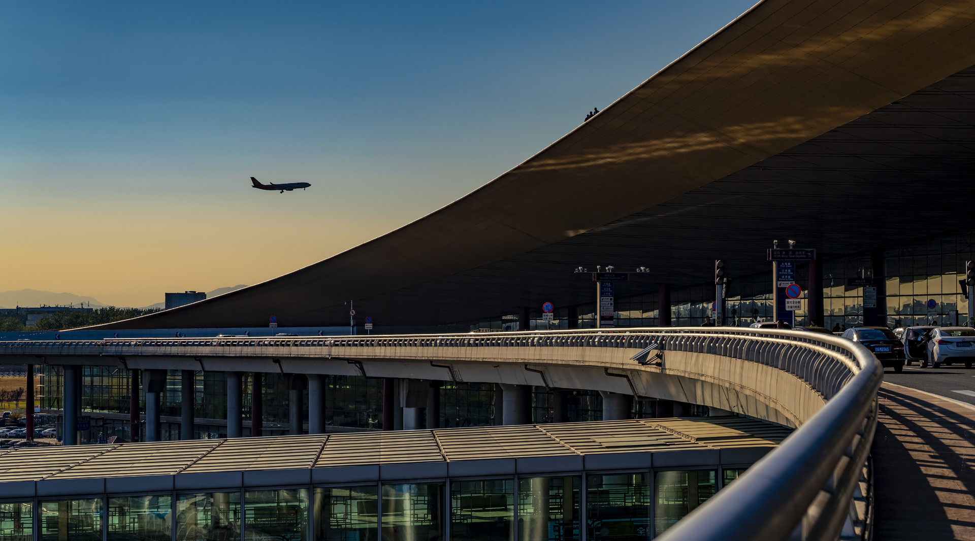 北京首都国际机场封面图