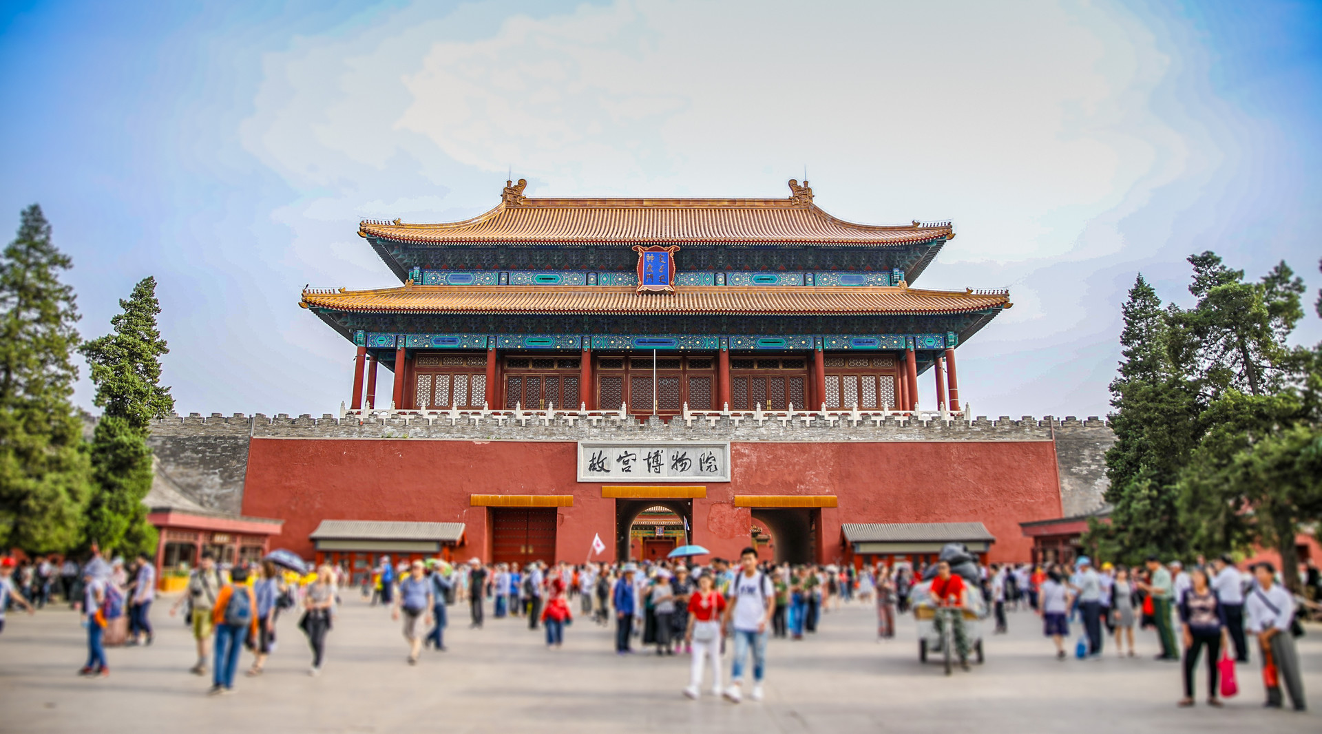 故宫博物馆封面图