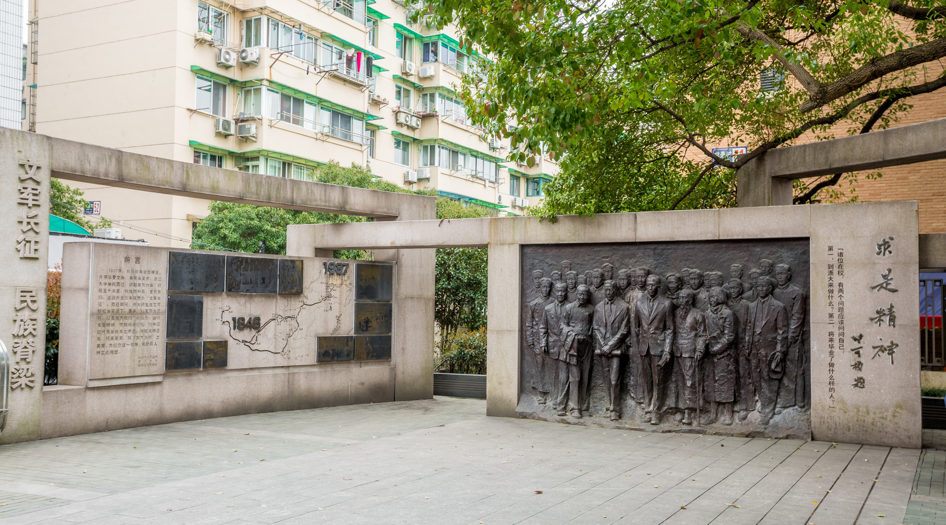 浙江大学封面图