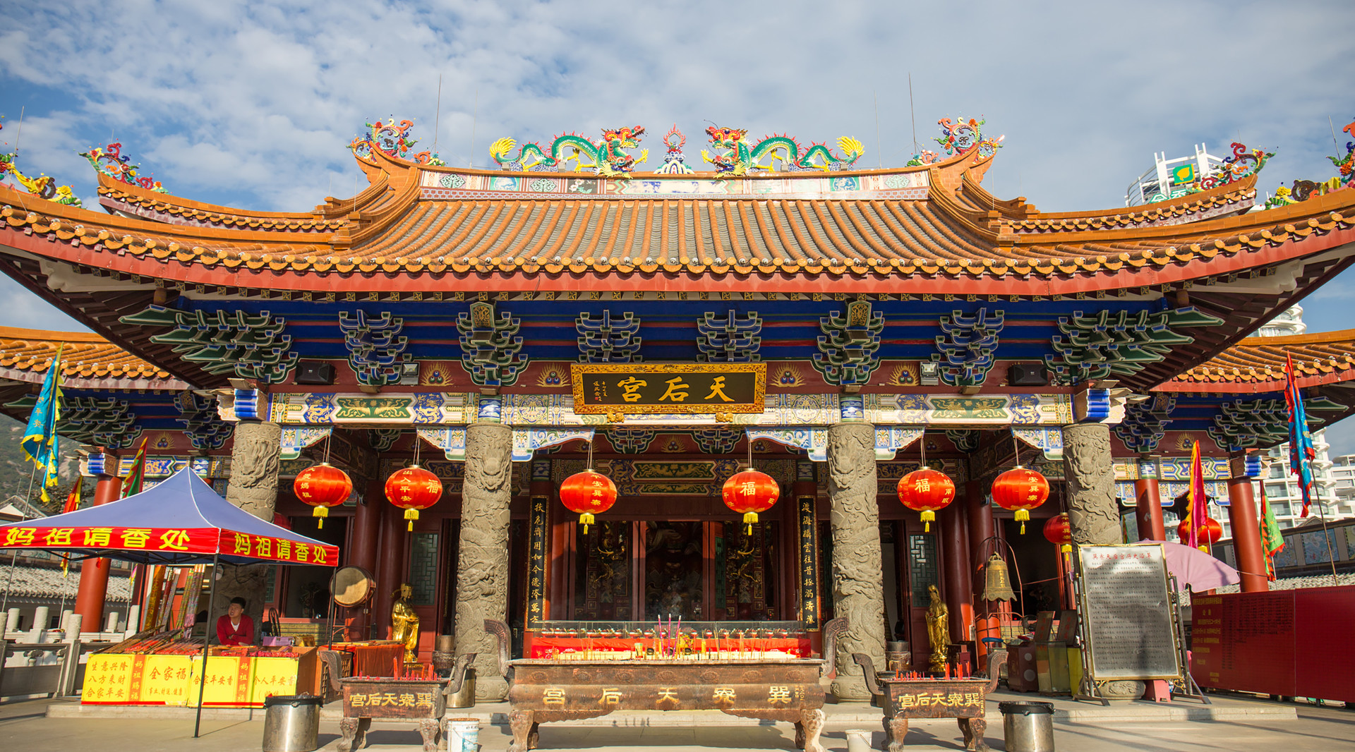 天后宫妈祖封面图