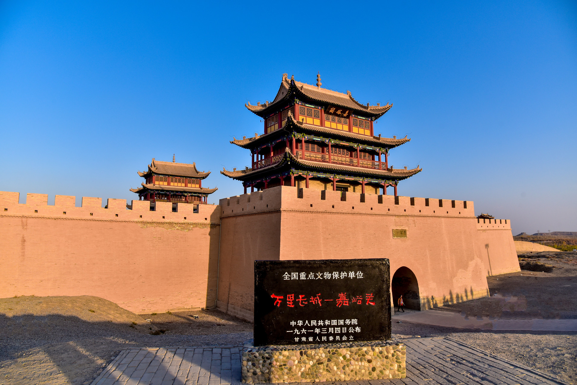 嘉峪关城楼封面图