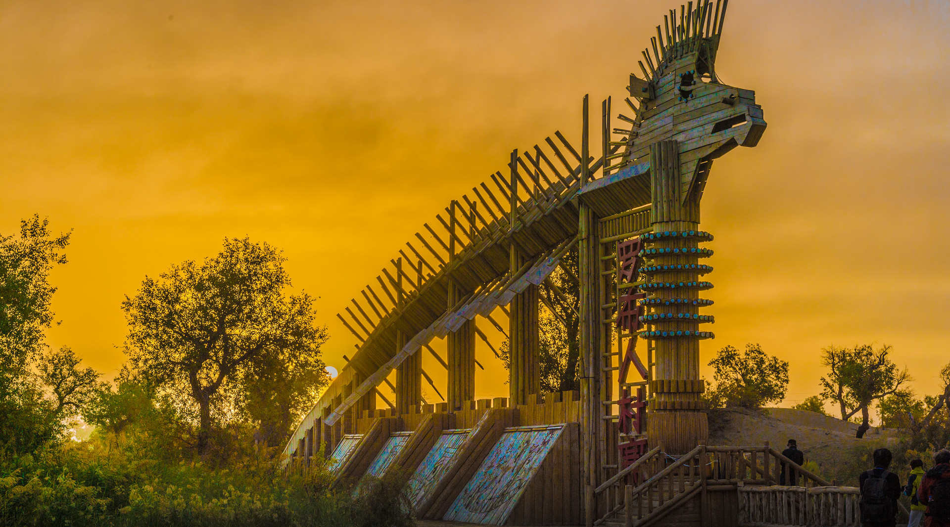 罗布人村寨封面图