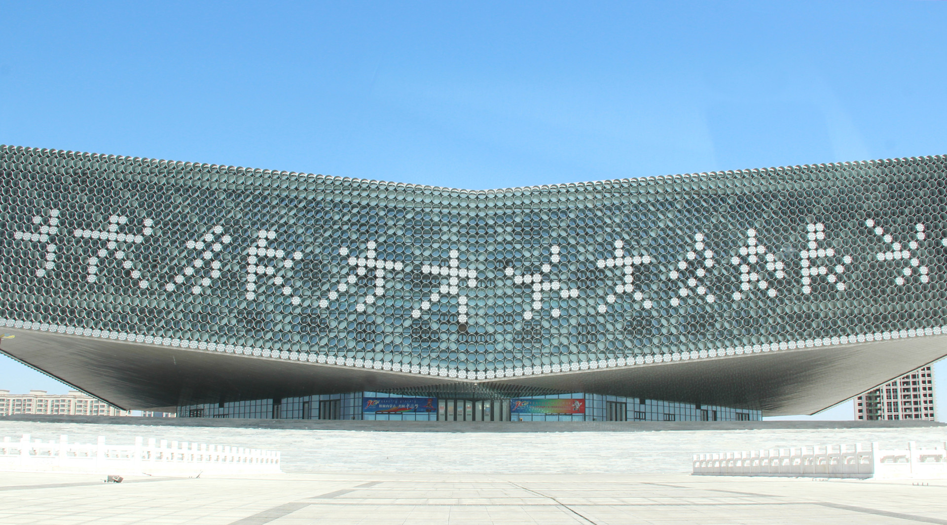 鄂尔多斯封面图