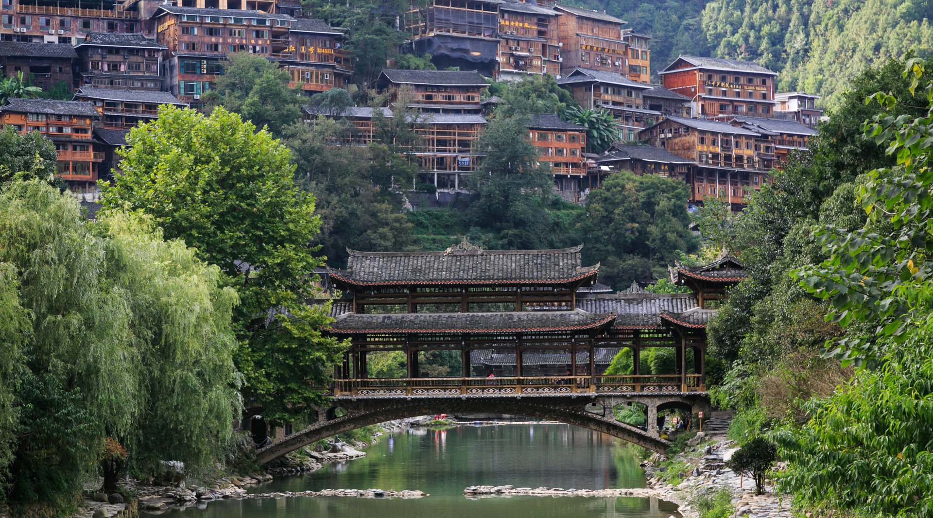 西江千户苗寨封面图