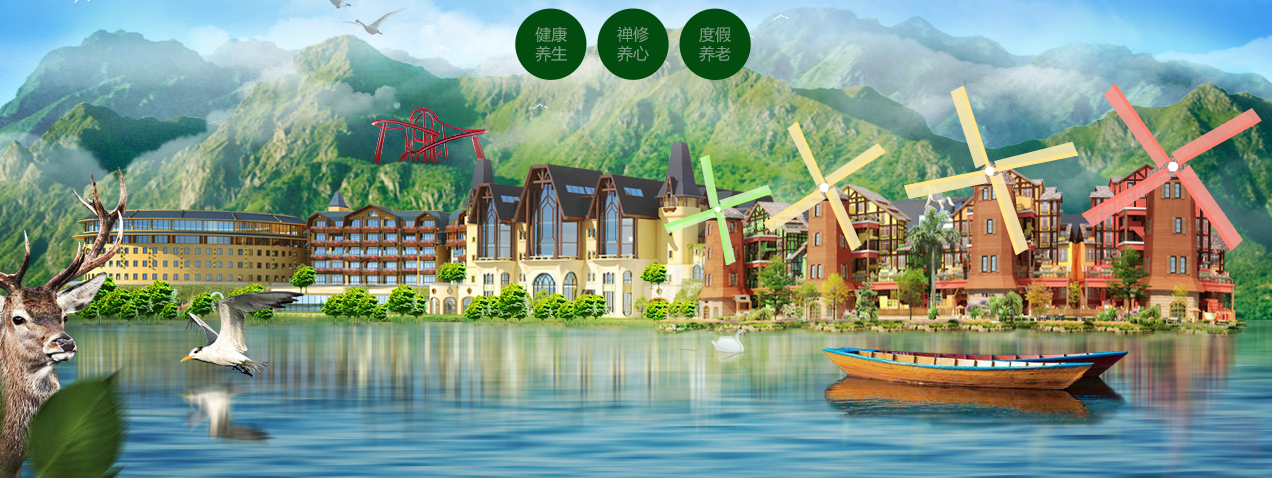 巴伐利亚庄园封面图