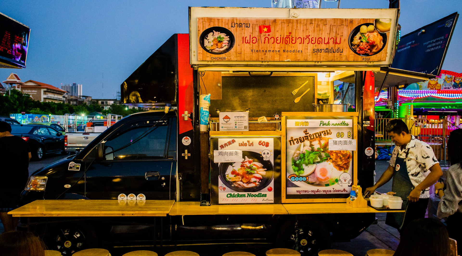 河畔夜市封面图