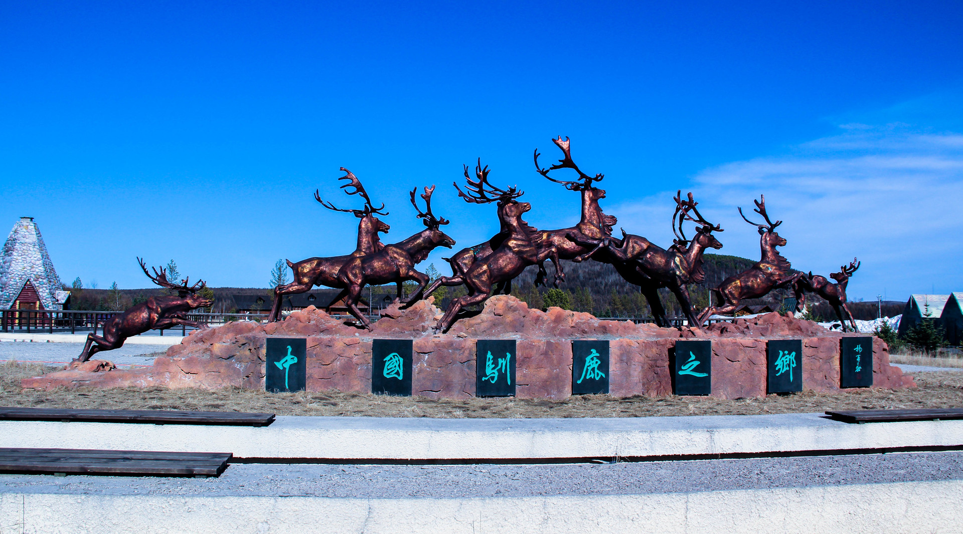 敖鲁古雅封面图