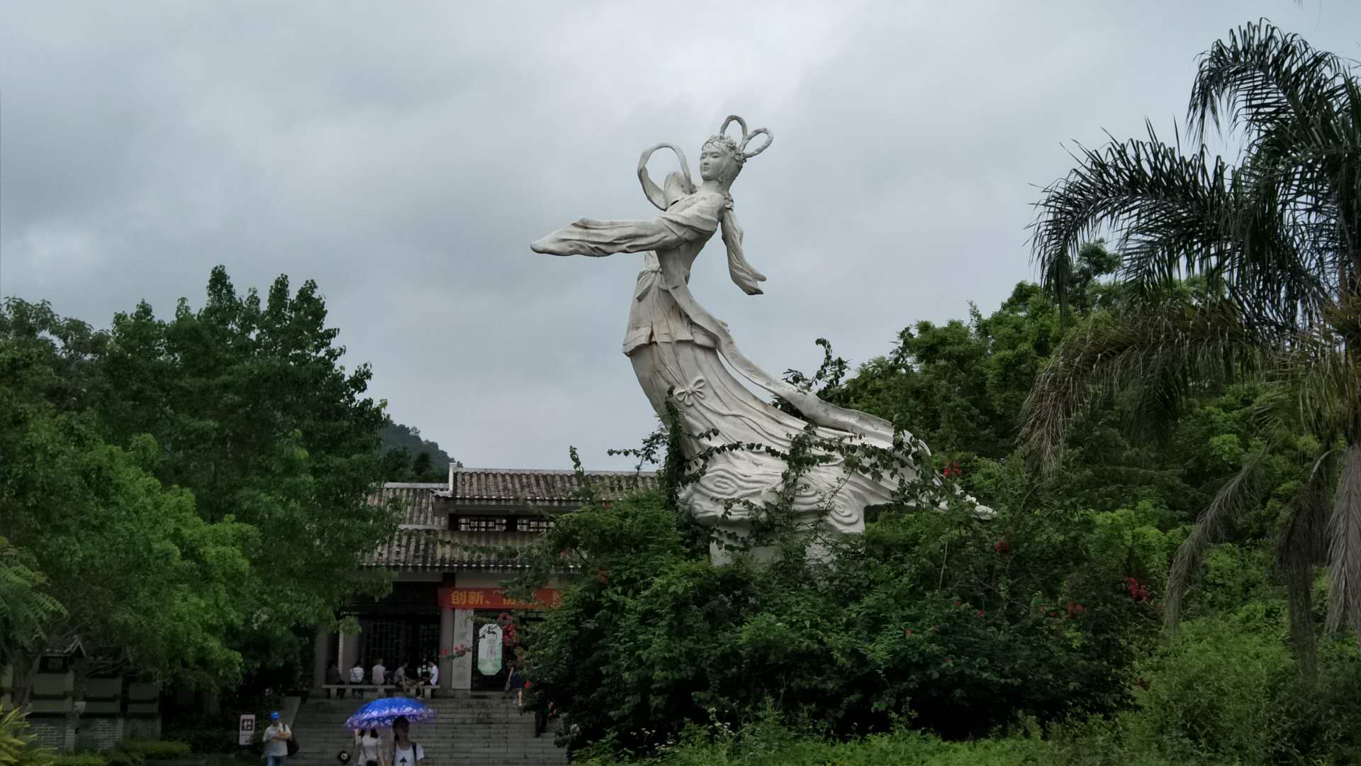 万绿湖畔镜花缘封面图