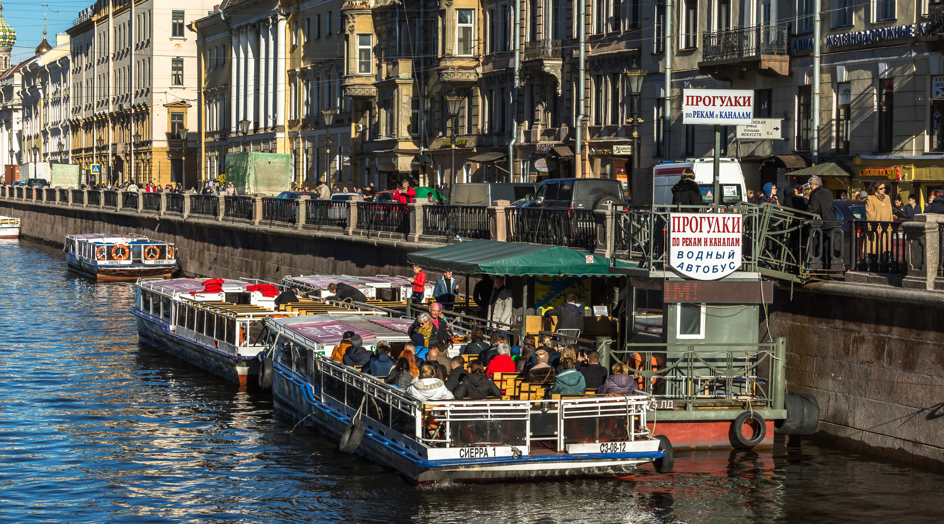 涅瓦河风光封面图