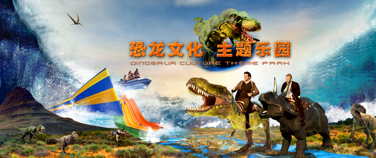 客天下国际旅游度假区1封面图