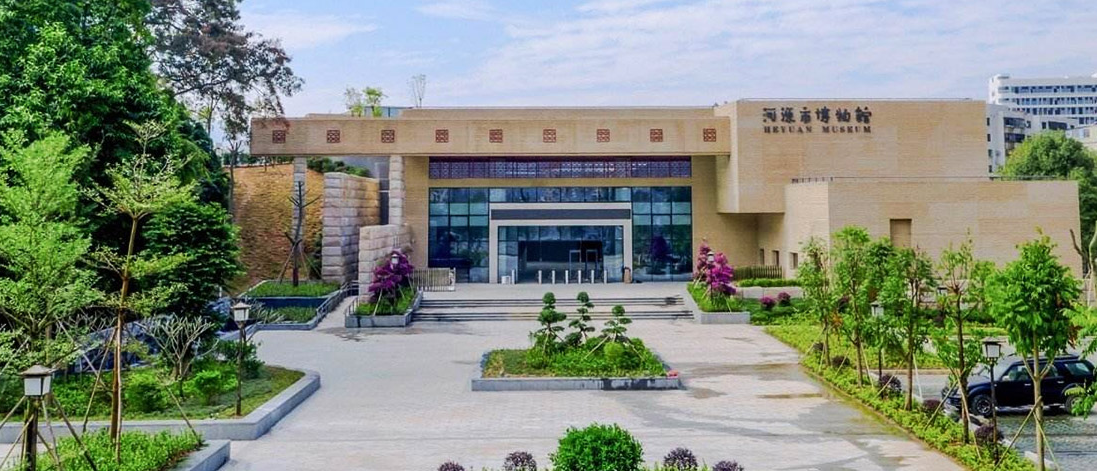 河源市博物馆封面图
