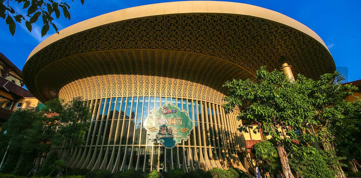 巴伐利亚国药温泉封面图