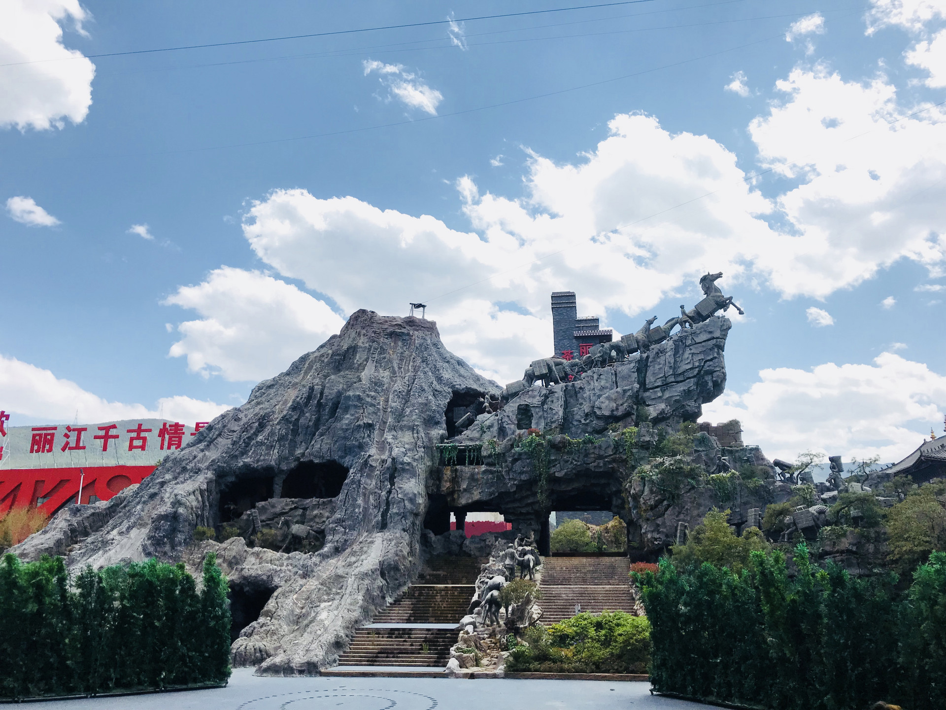 丽江千古情封面图