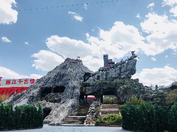 景点：丽江千古情