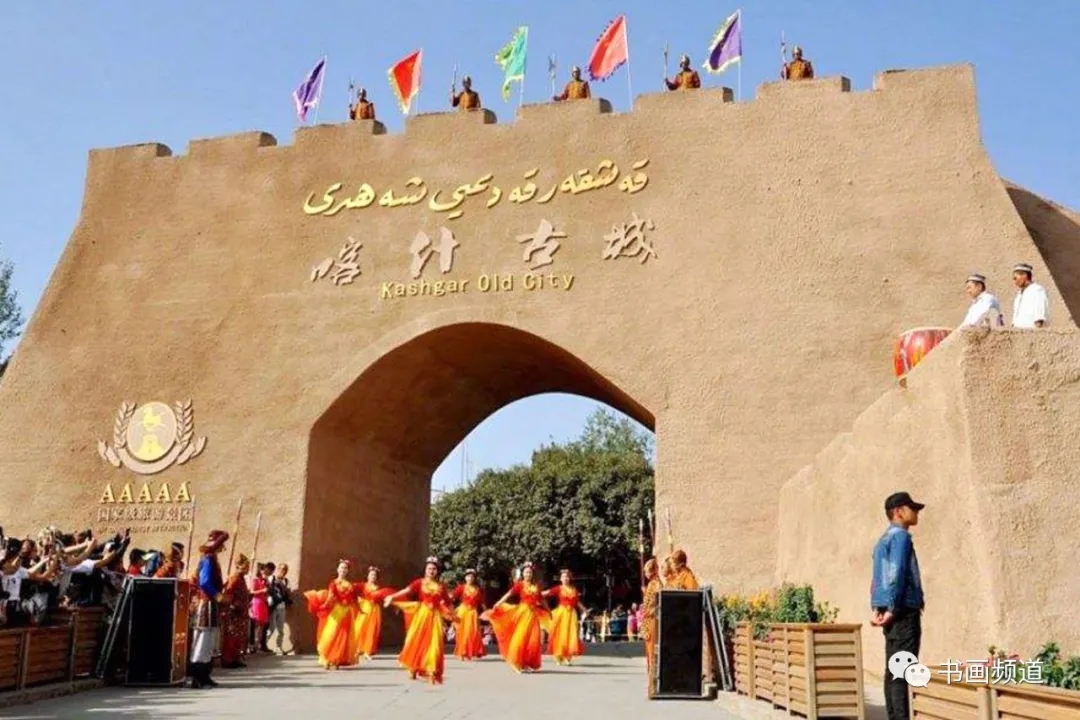 喀什古城封面图