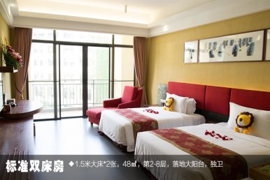 景点：标椎双床房