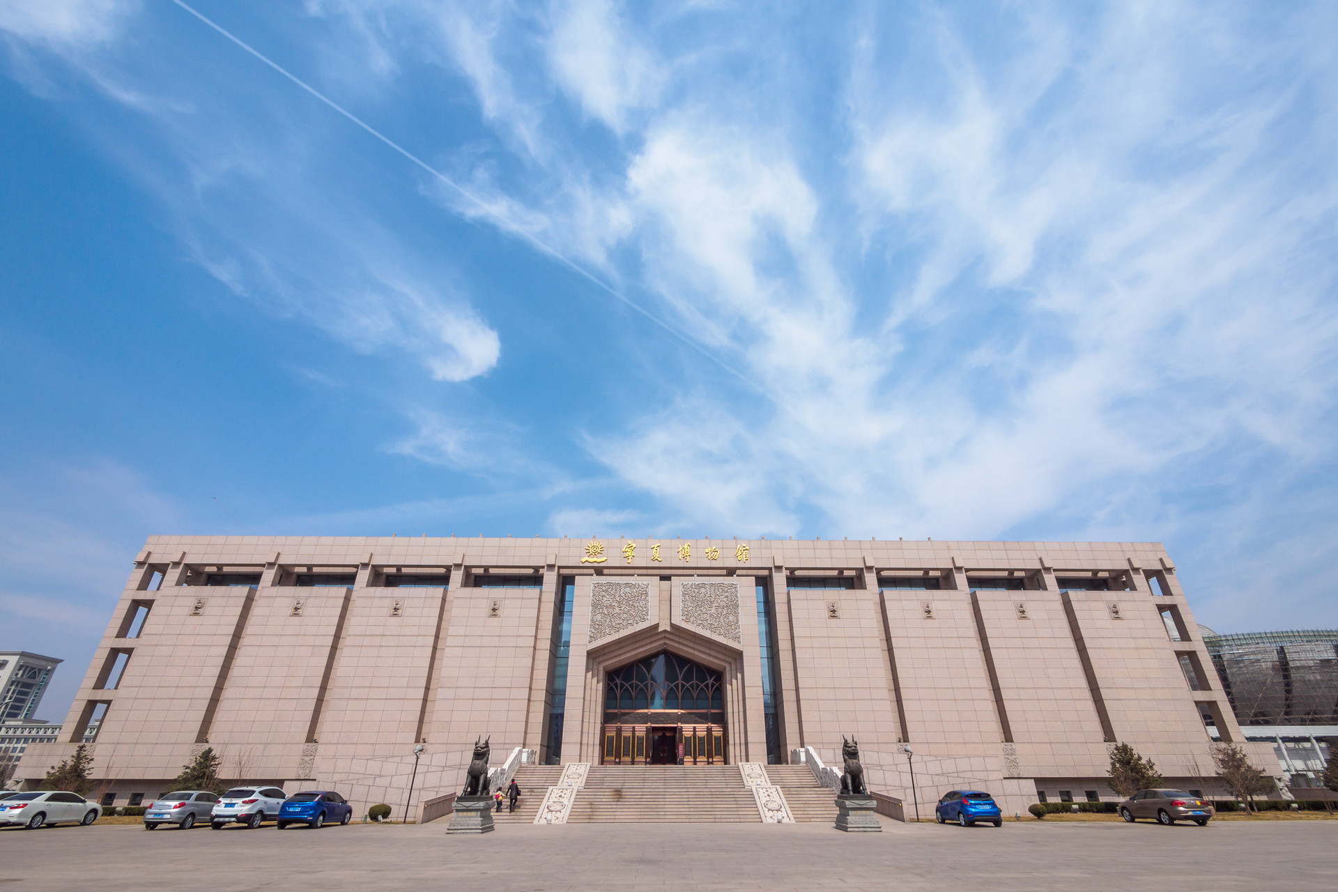 宁夏回族自治区博物馆封面图