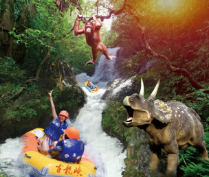 【清远】<古龙峡飞龙全程漂>1天游