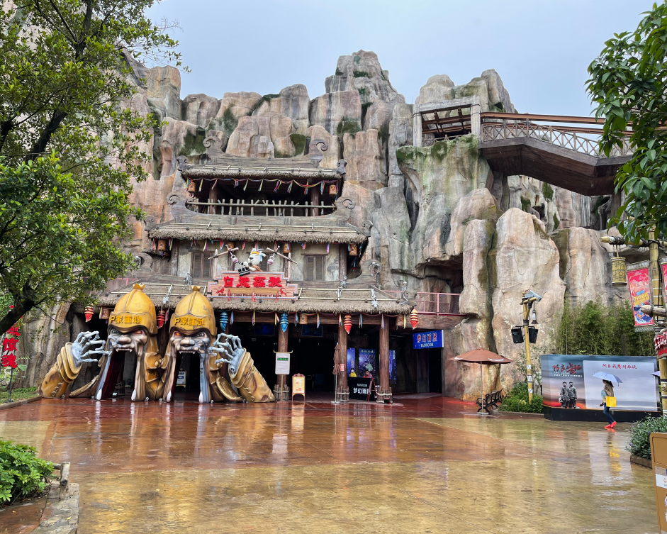 自然探秘封面图