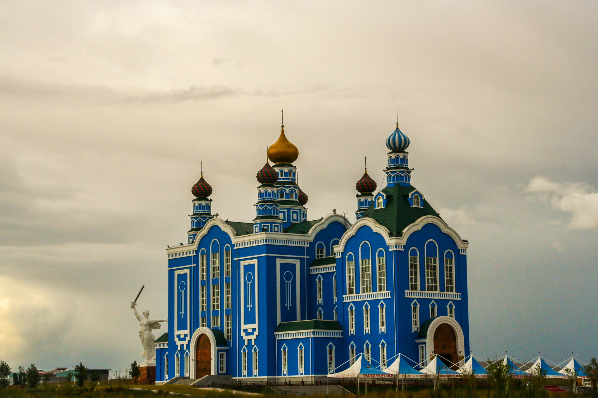 满洲里欧式建筑封面图