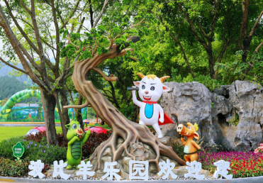 景点：波比羊乐园1