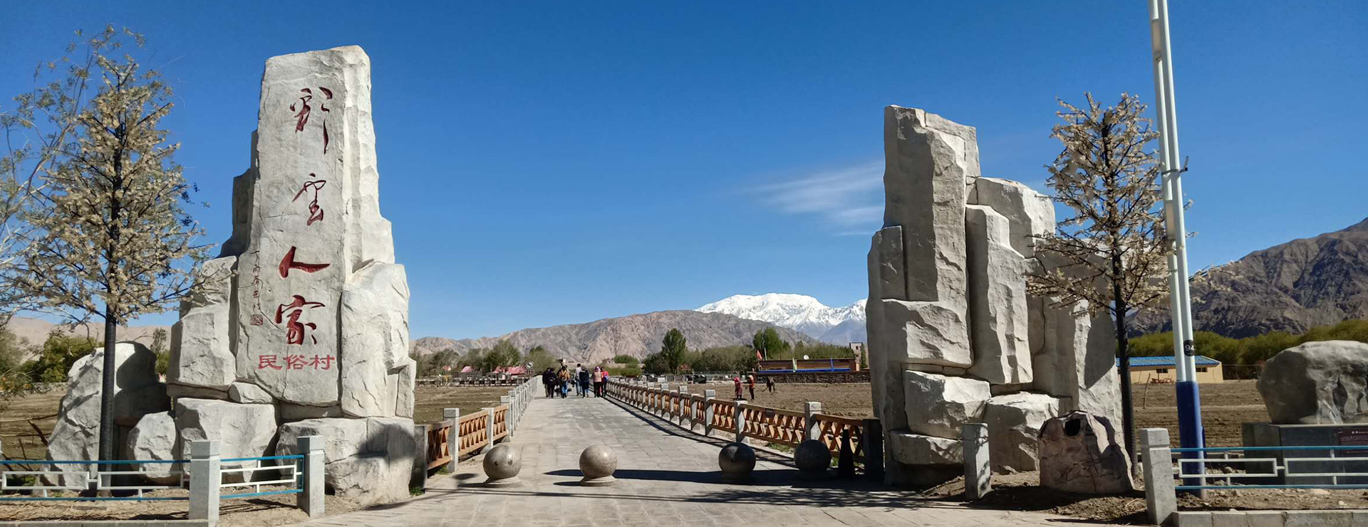 彩云人家民俗村封面图