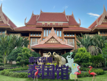 景点：恩平恒大酒店