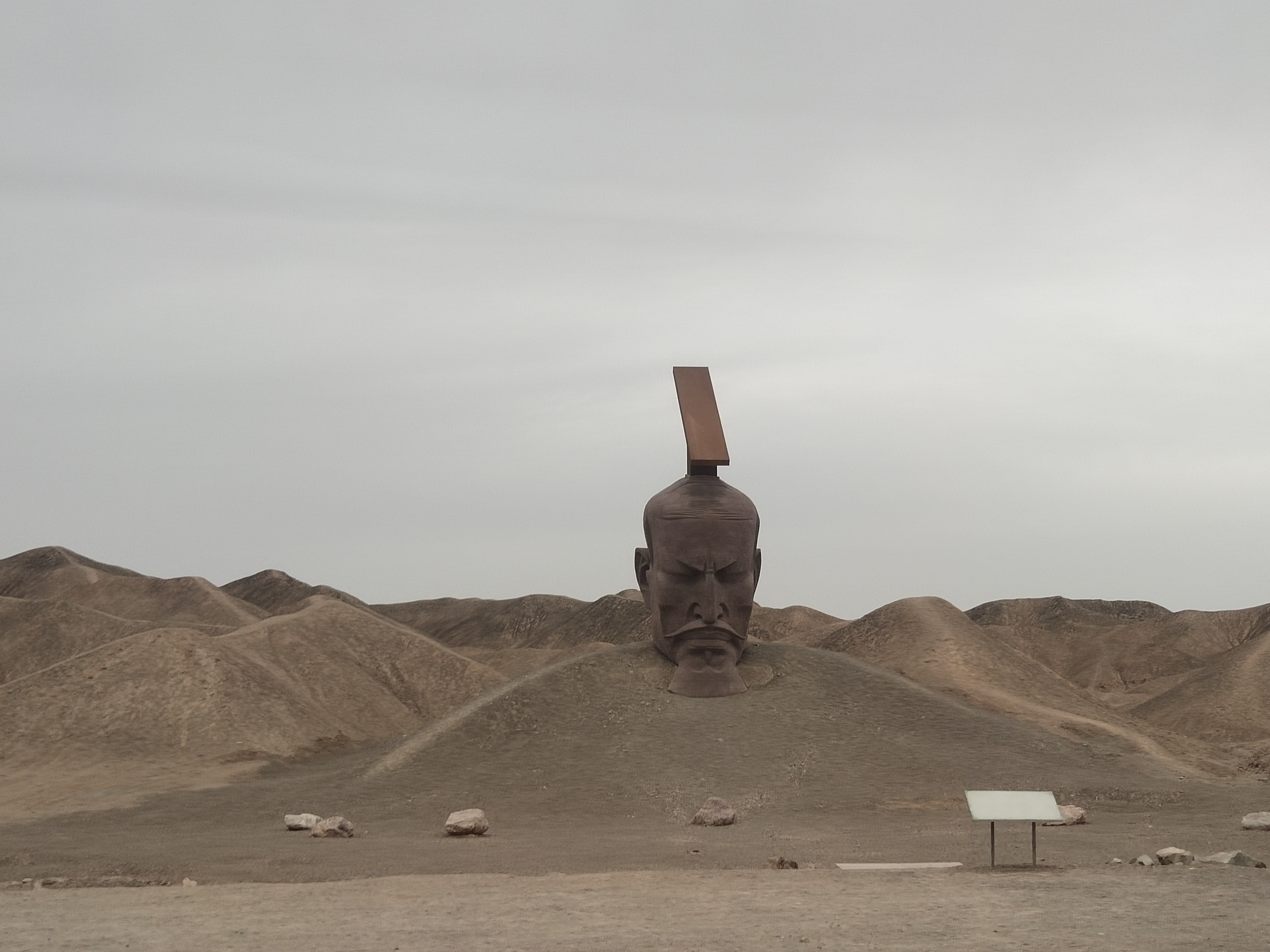 汉武雄风封面图