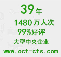 深圳旅行社，深圳华侨城旅行社官网