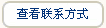 江苏华阳重工科技股份有限公司